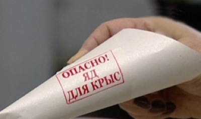 В Италии молдаванка травила крысиным ядом мужа чтобы он поскорее умер