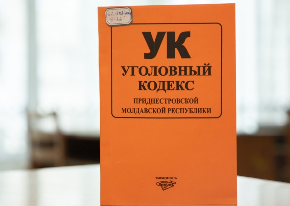 В Дубоссарах пенсионер сильно избил костылем знакомого прямо в городском парке и переломал ему ребра